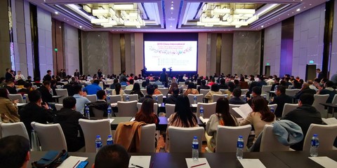 華寶股份參加2019(第六屆)全國香料香精新技術開發與應用交流會暨第二屆新產品、新技術、新設備展覽會