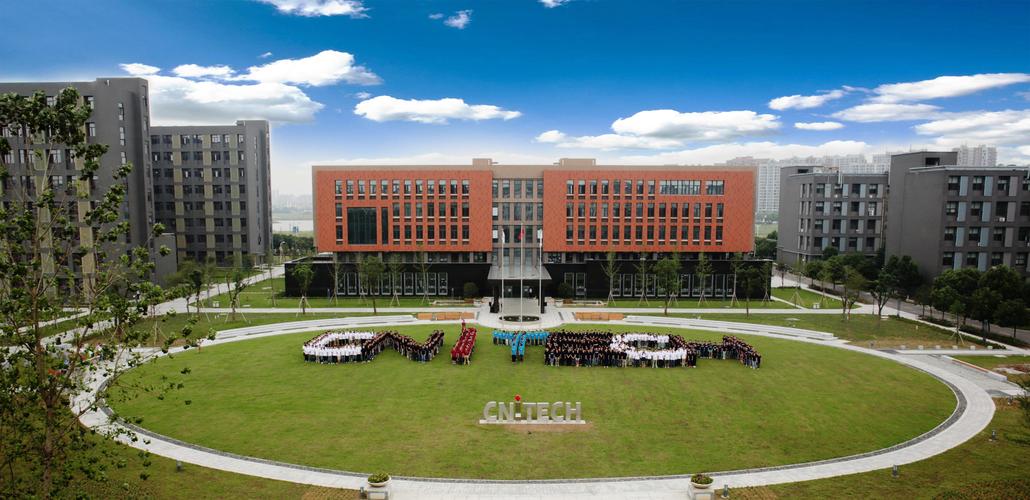 中國科學(xué)院寧波材料技術(shù)與工程研究所公共技術(shù)服務(wù)中心