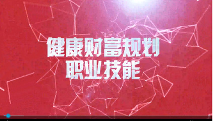 財金與商貿學院老師參加健康財富規劃技能等級1+X證書師資培訓