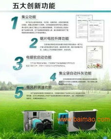 熱銷無(wú)塵鋸,木工無(wú)塵鋸廠家,無(wú)塵鋸圖片,木工電圓鋸,熱銷無(wú)塵鋸,木工無(wú)塵鋸廠家,無(wú)塵鋸圖片,木工電圓鋸生產(chǎn)廠家,熱銷無(wú)塵鋸,木工無(wú)塵鋸廠家,無(wú)塵鋸圖片,木工電圓鋸價(jià)格