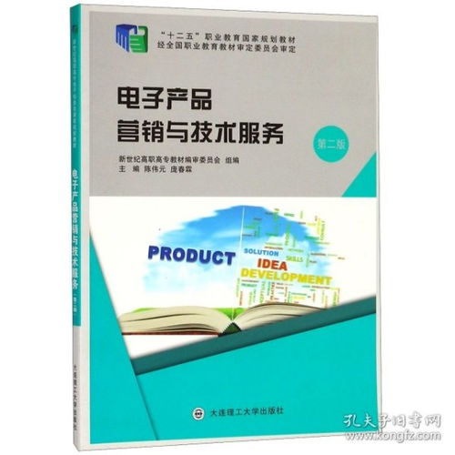 最新上架 博文二手書店 孔夫子舊書網