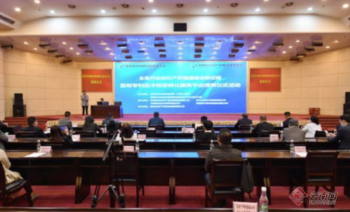 昆明市專利技術轉移轉化服務平臺 在昆明高新區授牌