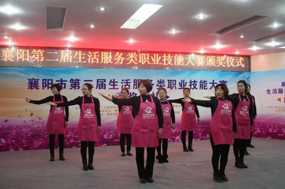 以感恩的心,堅定前行!襄陽市第二屆生活服務類職業技能大賽圓滿結束!