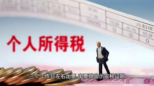 居間服務(wù)及技術(shù)服務(wù)后發(fā)票開具指南