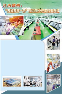 經濟日報多媒體數字報刊 技術賦能，引領媒體融合新篇章